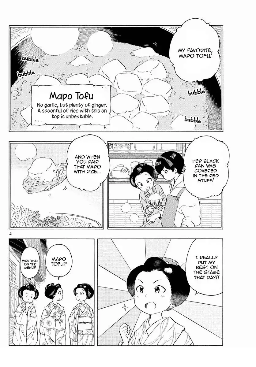 Maiko-san Chi no Makanai-san Chapter 206 4